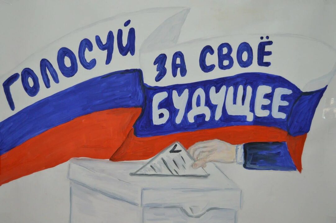 Сообщение — УИК №1805, Самарская область